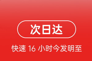 襄阳刘集机场快递航空货运 航空货运